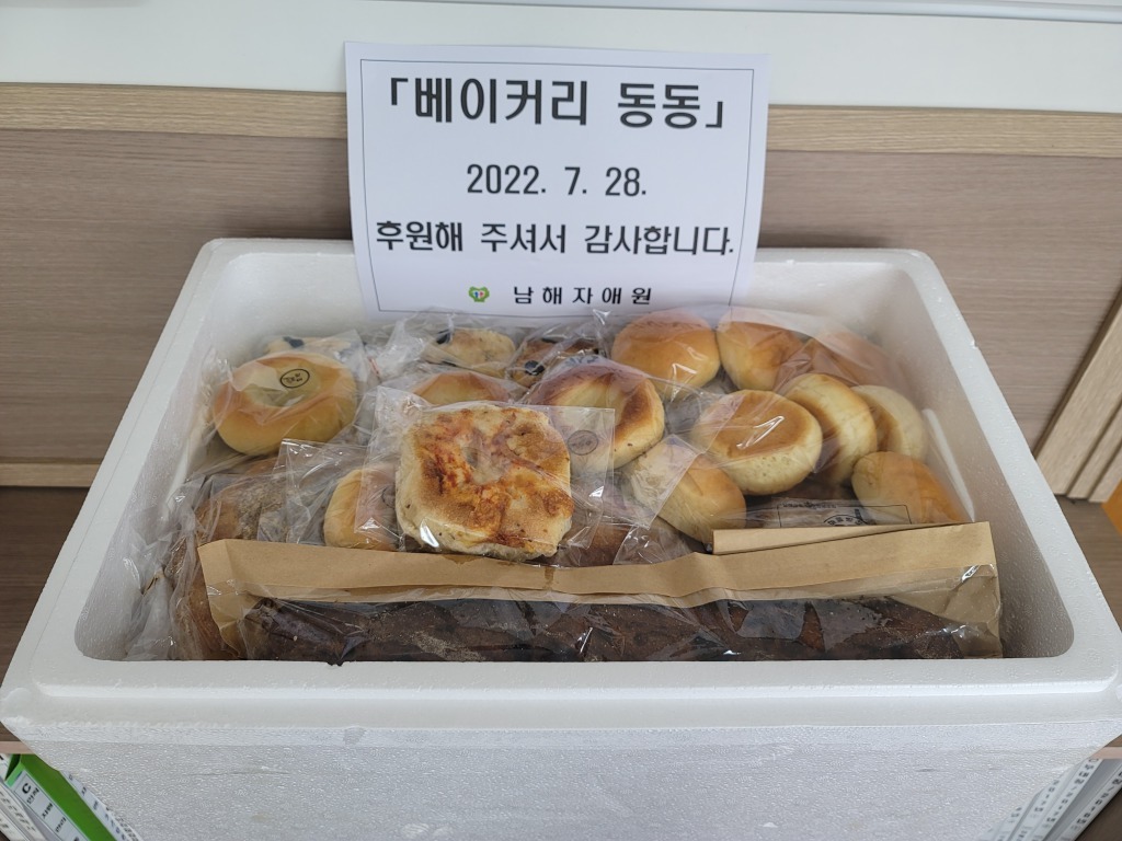 베이커리 동동(2022.7.28),맥시칸치킨(2022.8.3)-1.jpg