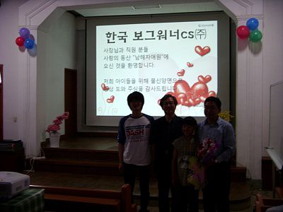 한국보그워너CS (2010.05.12)-93.jpg