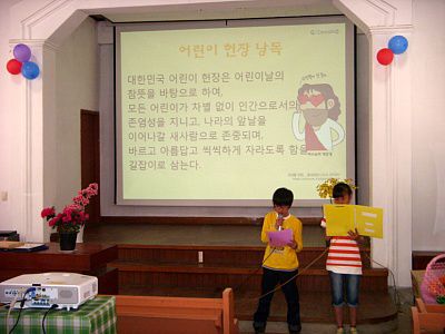 5월5일 어린이날 행사 (2010.05.12)-102.jpg