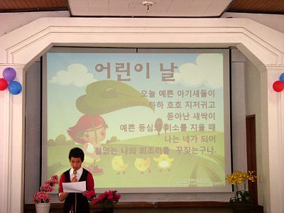 5월5일 어린이날 행사 (2010.05.12)-106.jpg