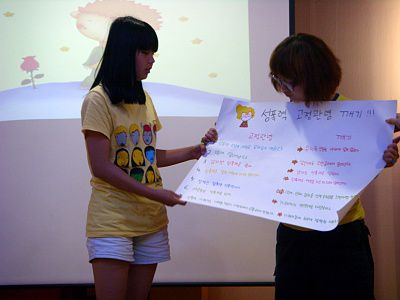 성교육 - 사천청소년성문화센터 (2010.08.26)-121-3.jpg