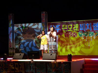 자애원 여름캠프 (2010.08.26)-123-1.jpg