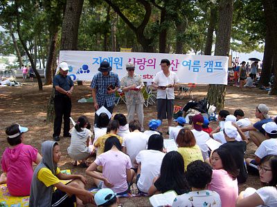 자애원 여름캠프 (2010.08.26)-125-1.jpg