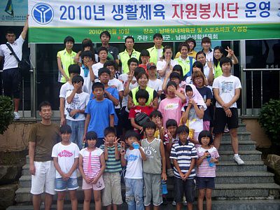 생활체육협회 초청 (2010.08.26)-126-1.jpg