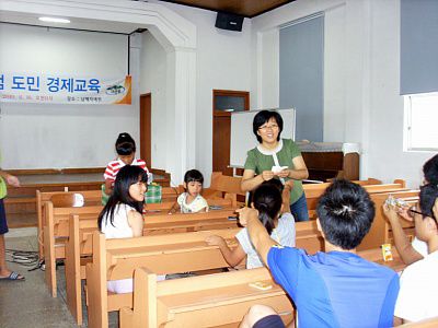 범도민경제교육 (2010.08.26)-131-3.jpg