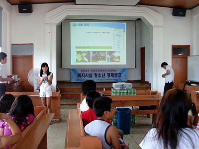 경제캠프 (2010.08.26)-132-2.jpg