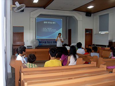 경제교육 캠프 (2010.08.26)-133-2.jpg