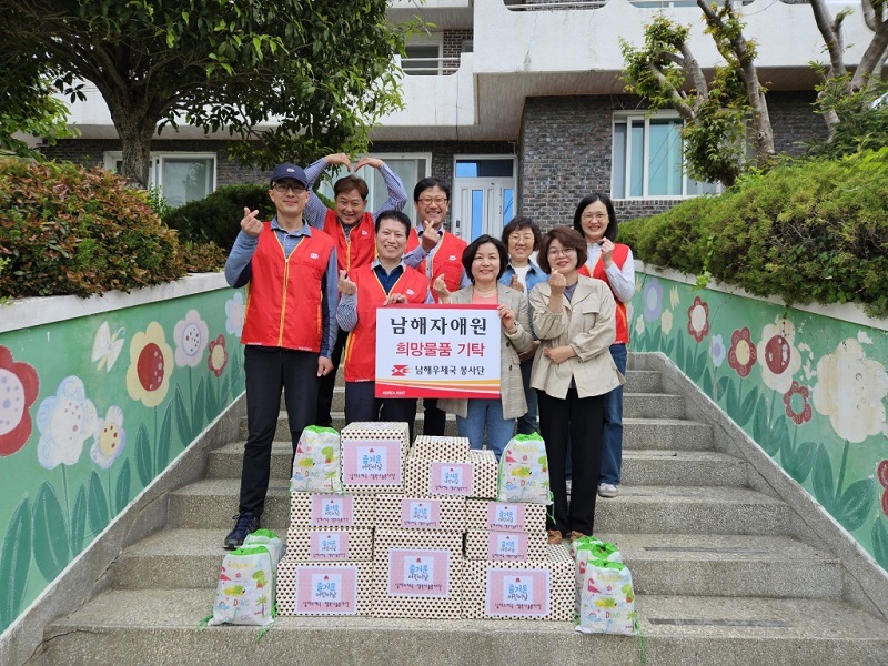 남해우체국 소원선물 전달 (2023.06.02)-138-11.jpg