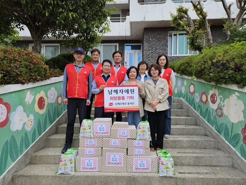 남해우체국 소원선물 전달 (2023.06.02)-138-21.jpg