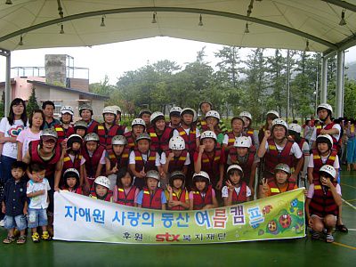 산청 일일캠프 (2009.08.13)-45.jpg