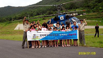 한려해상국립공원 (2009.08.14)-48.jpg