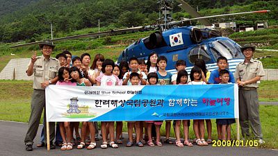 한려해상국립공원 (2009.08.14)-49.jpg