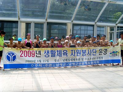 경남생활체육협회 (2009.09.06)-59.jpg