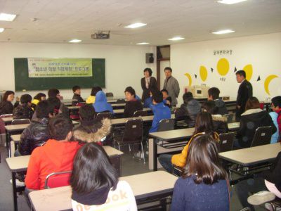 직업체험프로그램 - 진주 한국국제대학교 (2009.12.24)-81.jpg