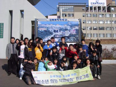 직업체험프로그램 - 진주 한국국제대학교 (2009.12.24)-84.jpg